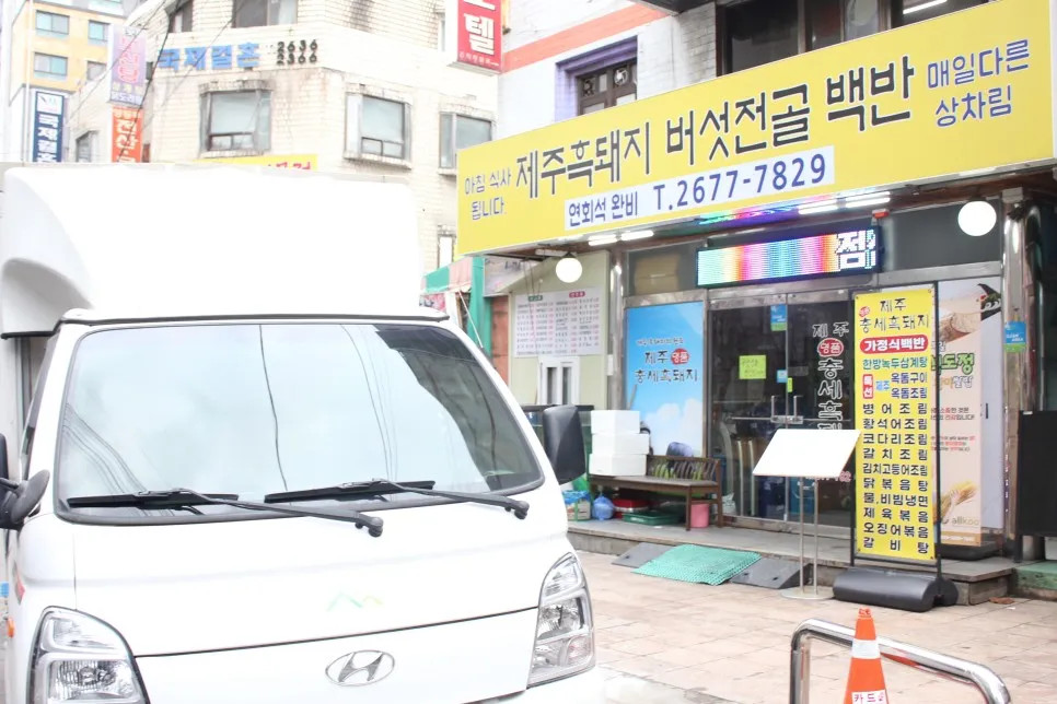 제주충세흑돼지 설치 사진 12