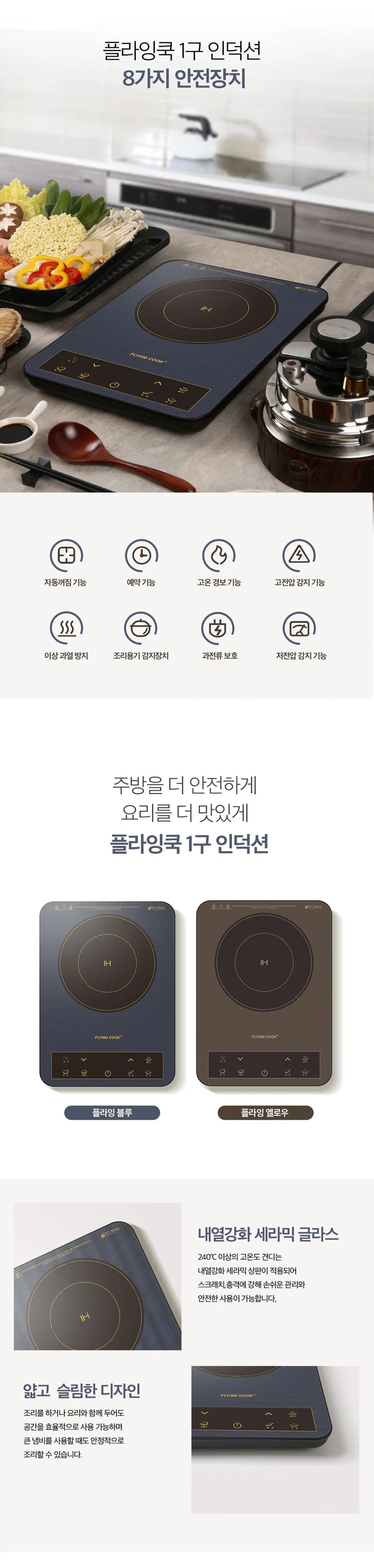 강구동시골밥상 설치 사진 3