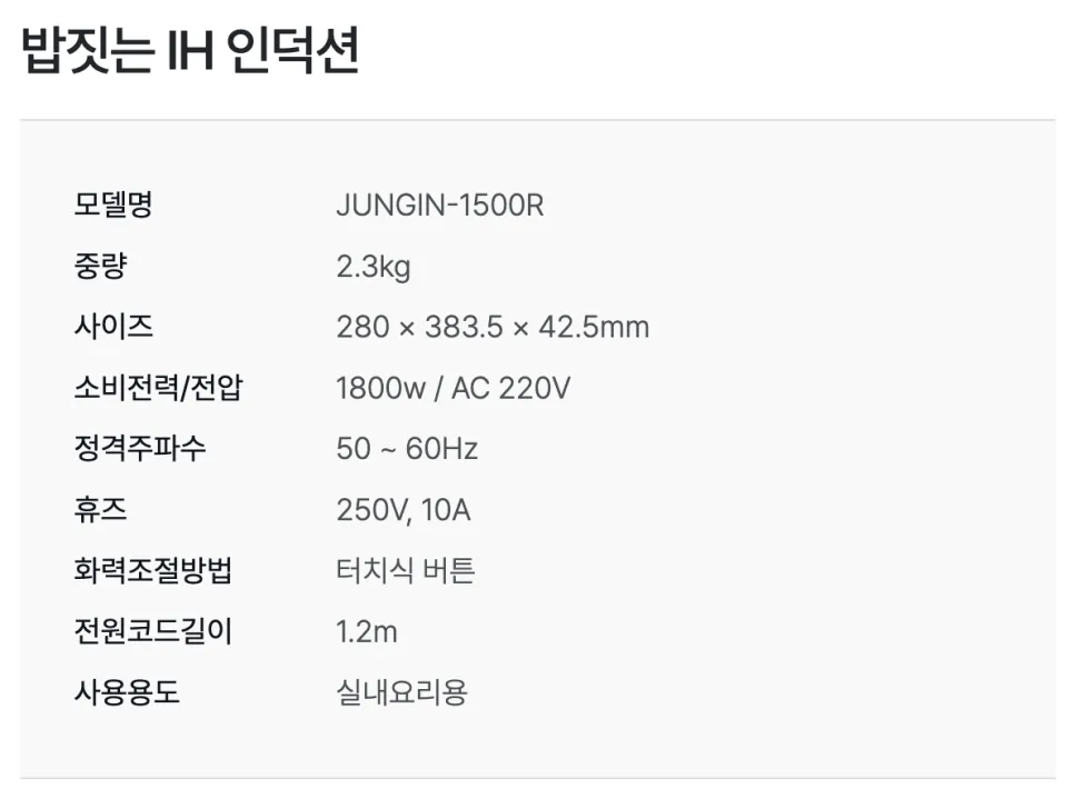 강구동시골밥상 설치 사진 4