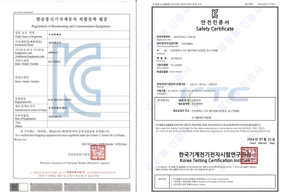 고도벌한정식 설치 사진 3