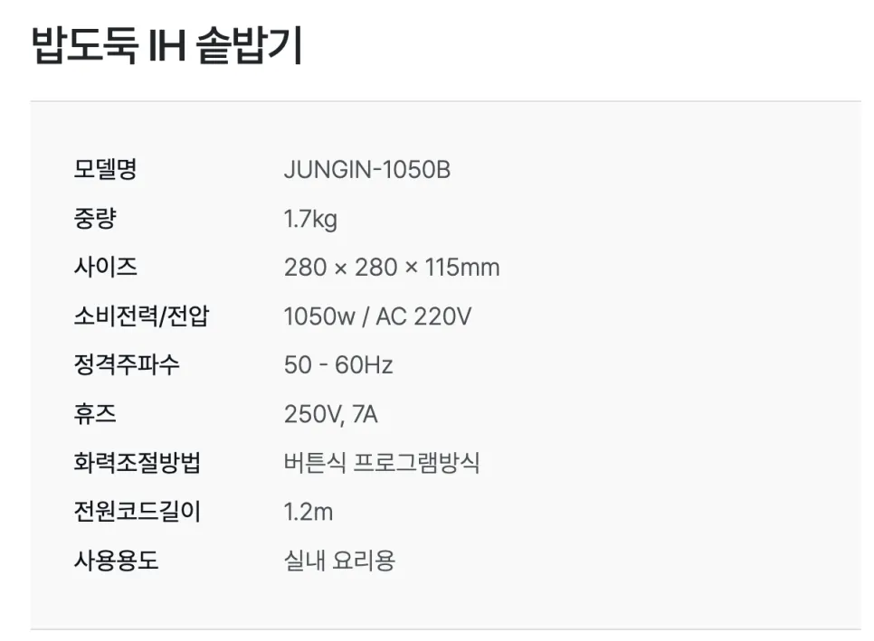 마장동고기집 서면점 설치 사진 4