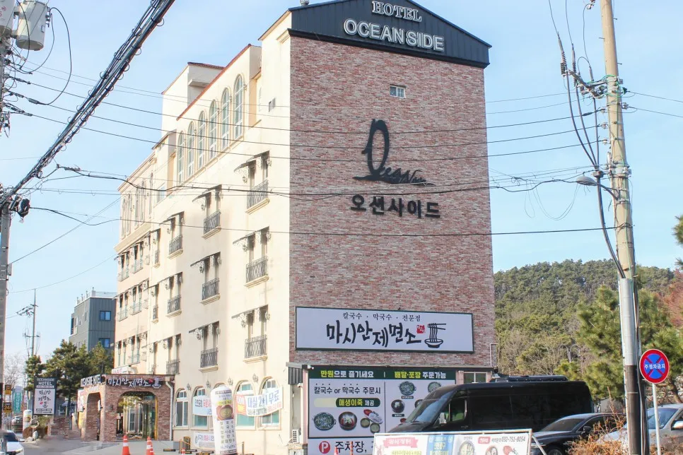 마시안제면소 설치 사진 13