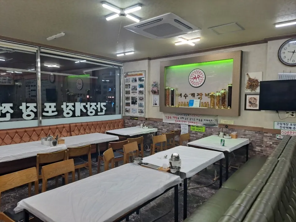 여수게장백반 본점 설치 사진 4