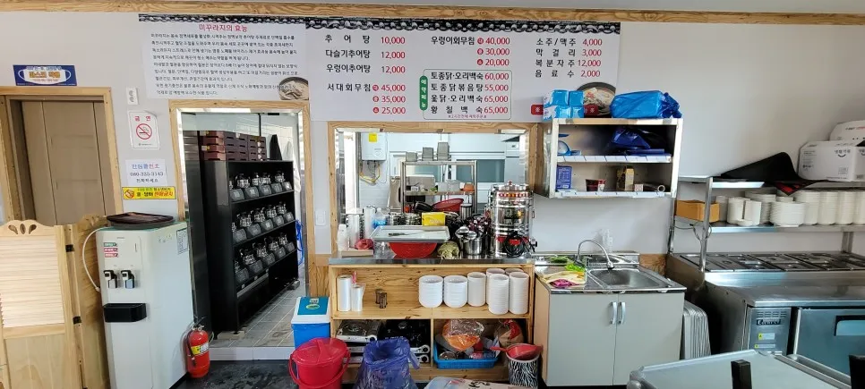 옛날추어탕 설치 사진 3